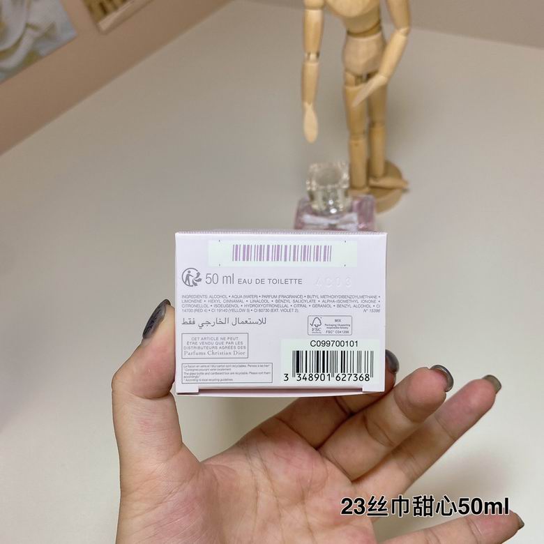 Dior 50ml  (7)